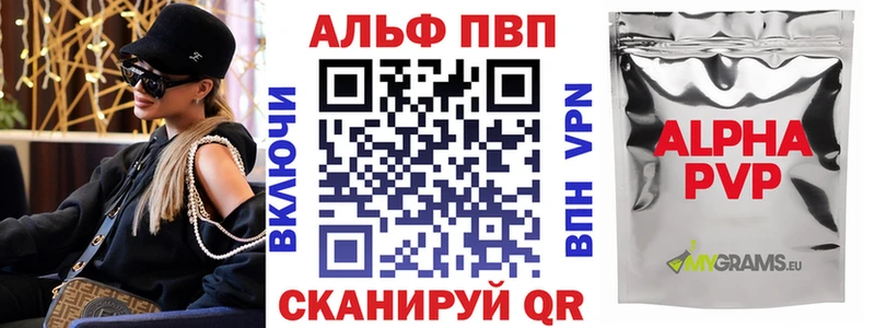 Где можно купить наркотики Вышний Волочёк Галлюциногенные грибы СК АМФ МЕФ Канабис