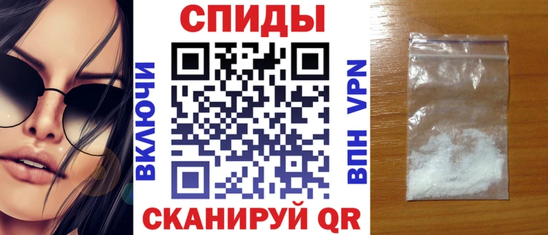 Амфетамин VHQ  Вышний Волочёк 