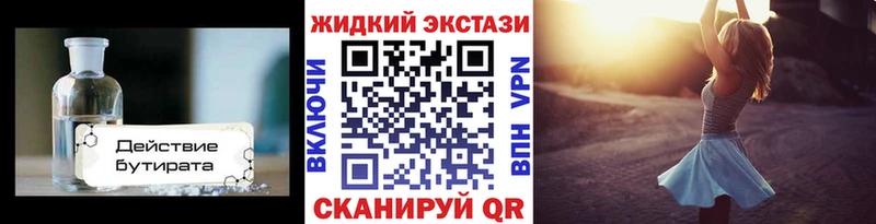 мориарти официальный сайт купить закладку Вышний Волочёк БУТИРАТ Butirat ссылка на мегу