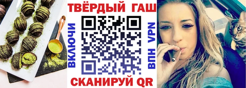 Cannafood конопля  Вышний Волочёк 
