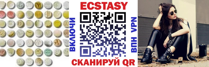 Ecstasy 99%  ссылка на мегу ONION  Вышний Волочёк 