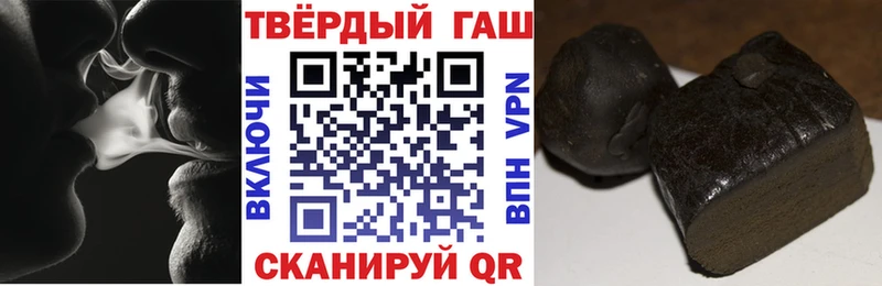 ГАШИШ Premium  kraken ONION  Вышний Волочёк 