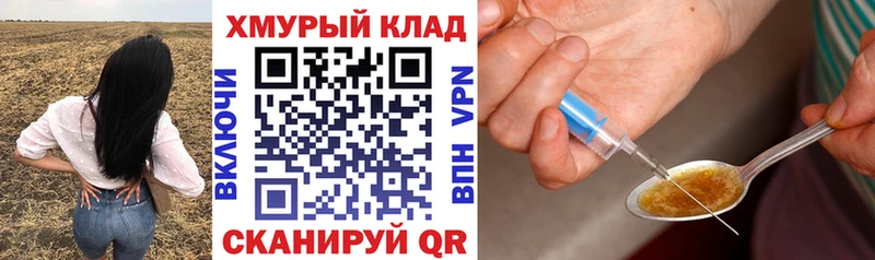 купить  сайты  Вышний Волочёк  ГЕРОИН белый 