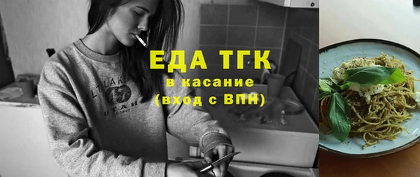 тгк Краснотурьинск