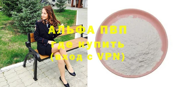 бутик Краснослободск