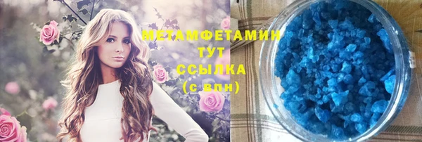 хмурый Верхнеуральск