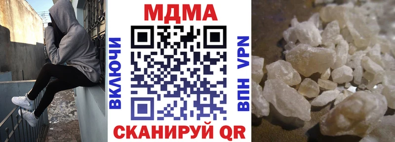 МЕГА как зайти  Вышний Волочёк  MDMA молли  купить наркотики сайты 