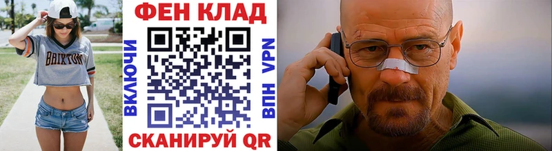 kraken ССЫЛКА Вышний Волочёк МЕТАМФЕТАМИН мет