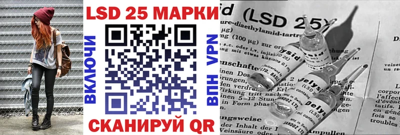 Наркотические марки 1,8мг Вышний Волочёк